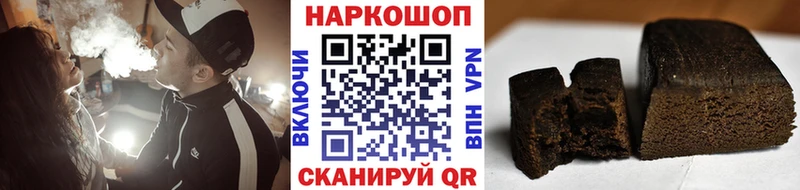 Продажа наркотиков Агрыз COCAIN  Амфетамин  hydra ссылка  МАРИХУАНА  ГЕРОИН 