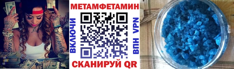 OMG ТОР  даркнет сайт  Агрыз  АМФ VHQ 