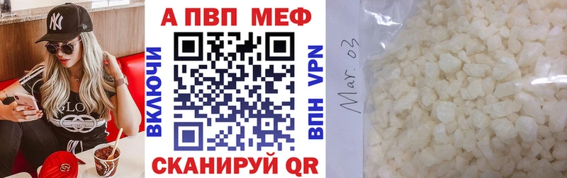 APVP СК КРИС Агрыз