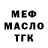 Кодеиновый сироп Lean Purple Drank Sacha Tarsbrin