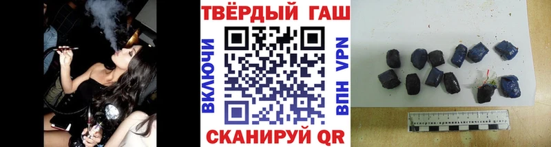 закладки  Агрыз  Гашиш индика сатива 
