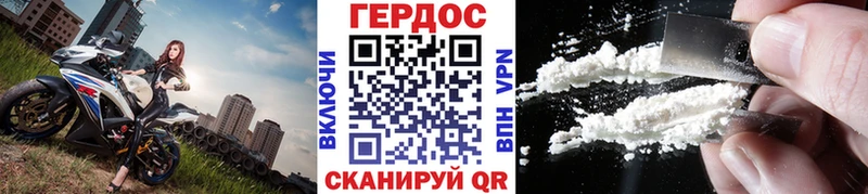 ГЕРОИН гречка Агрыз