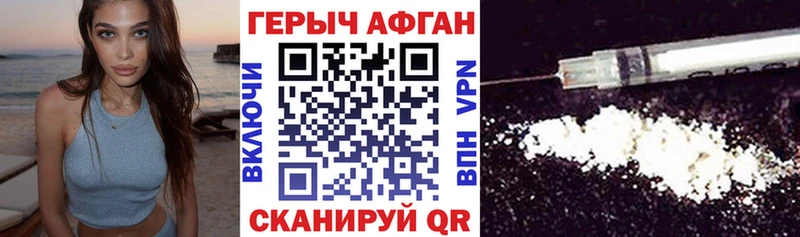 цена   Агрыз  darknet какой сайт  Героин VHQ 