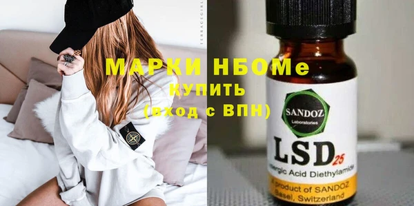 мет Наволоки