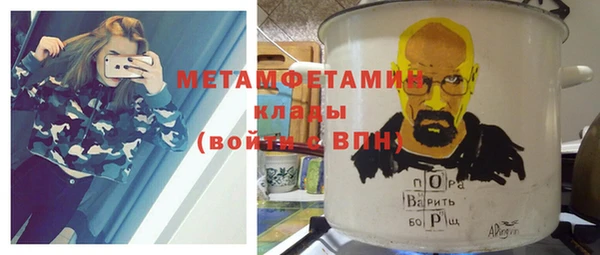метамфетамин Алзамай