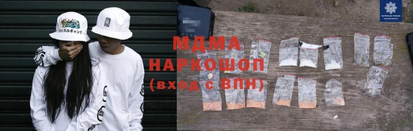 кристаллы Навашино