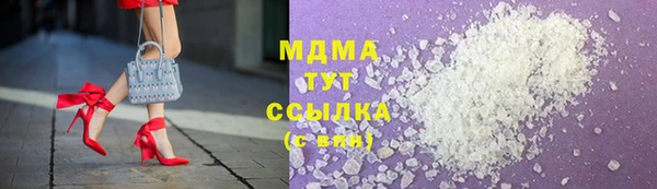 кристаллы Навашино