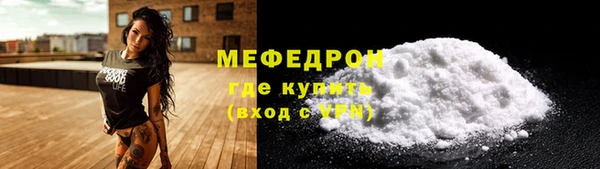 мет Наволоки