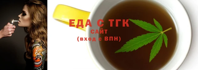 соль курить ск Надым
