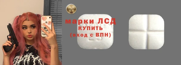 соль курить ск Надым