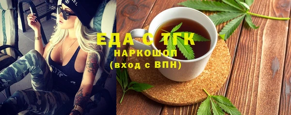 мяу мяу кристалл Арсеньев