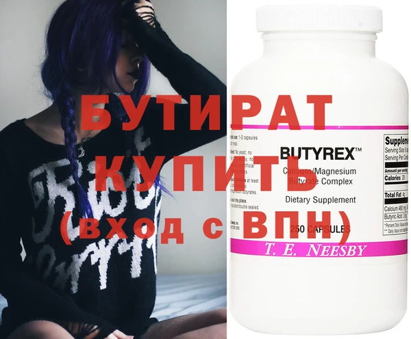 марихуана Армянск