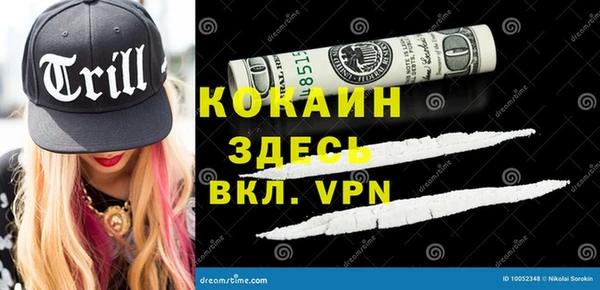 соль курить ск Надым