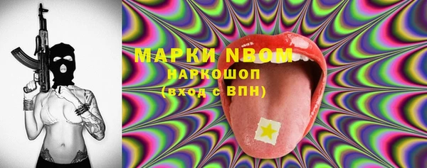 метамфетамин Алзамай
