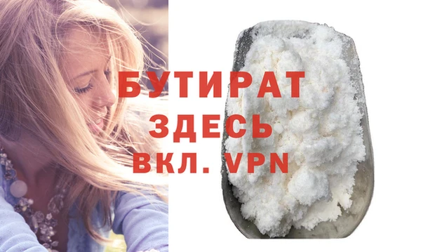 соль курить ск Надым