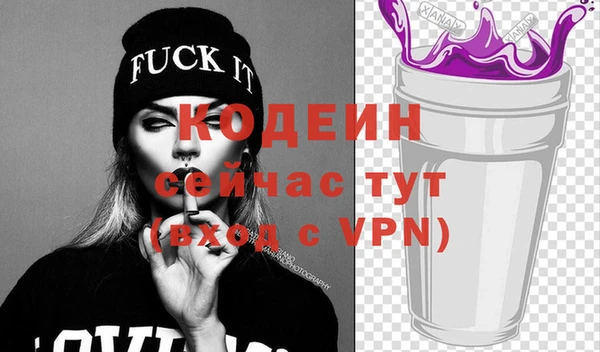 марихуана Армянск