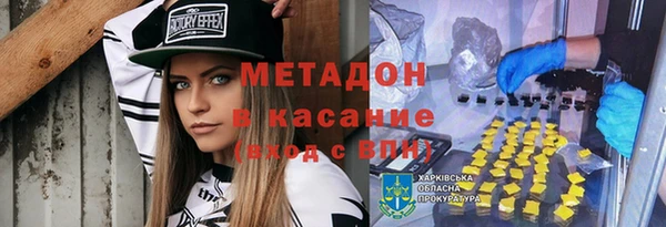 соль курить ск Надым