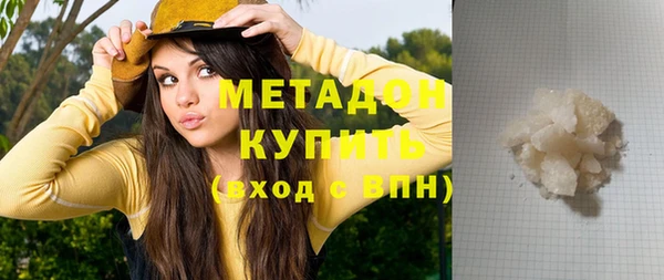 кристаллы Навашино