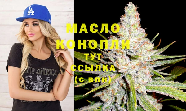 кристаллы Навашино