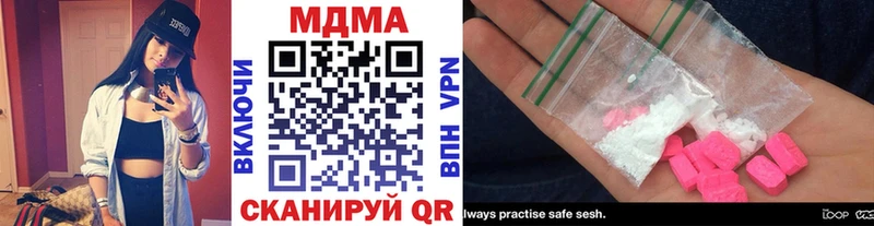МДМА crystal  Агрыз 