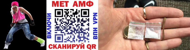 Метамфетамин пудра продажа наркотиков Агрыз