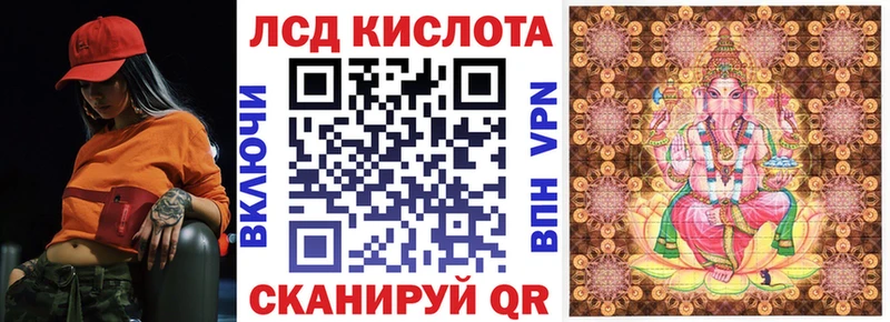 Марки 25I-NBOMe 1500мкг Агрыз