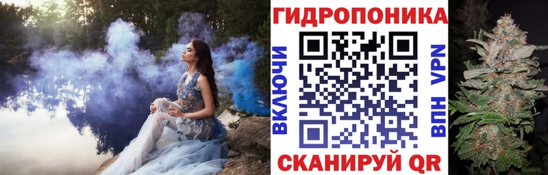 закладка Агрыз Конопля ГИДРОПОН